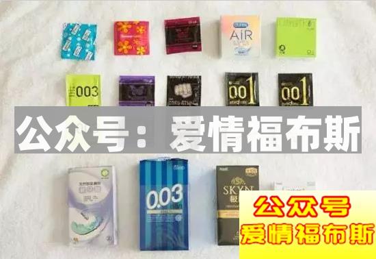 避孕套如何选择?避孕套使用测评第7张