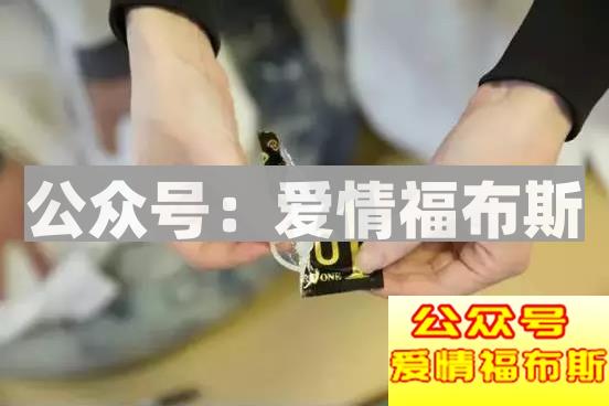 避孕套如何选择?避孕套使用测评第8张