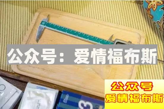 避孕套如何选择？避孕套使用测评第20张