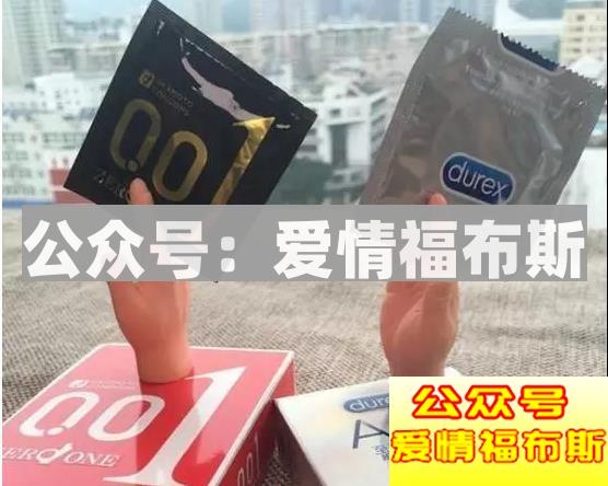 避孕套如何选择？避孕套使用测评第24张