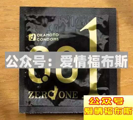 避孕套如何选择？避孕套使用测评第25张