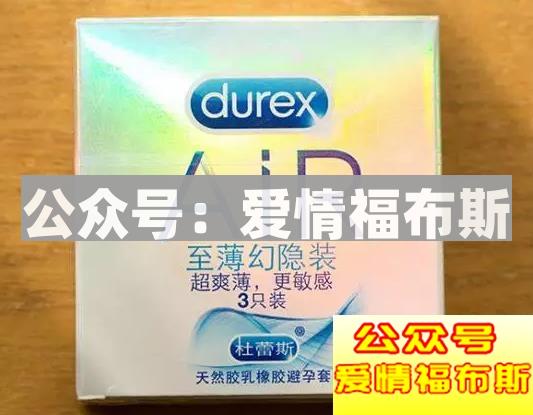 避孕套如何选择？避孕套使用测评第26张