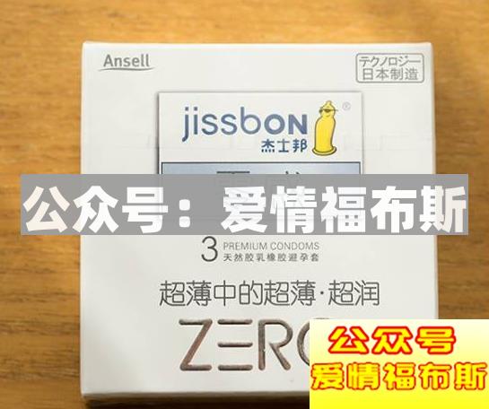 避孕套如何选择？避孕套使用测评第27张
