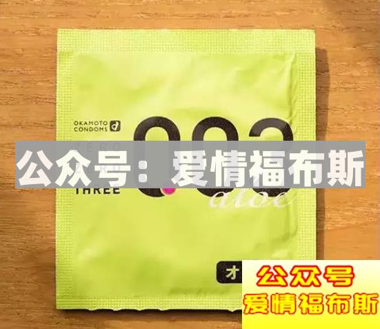 避孕套如何选择?避孕套使用测评第29张