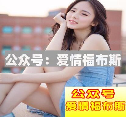 微信和女生聊天技巧,怎么和刚加微信的女孩聊天?第2张