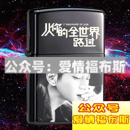 520送什么礼物给男朋友好 10种推荐