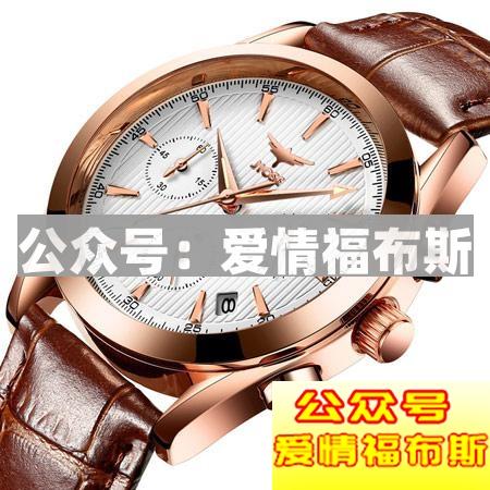 520送什么礼物给男朋友好 10种推荐