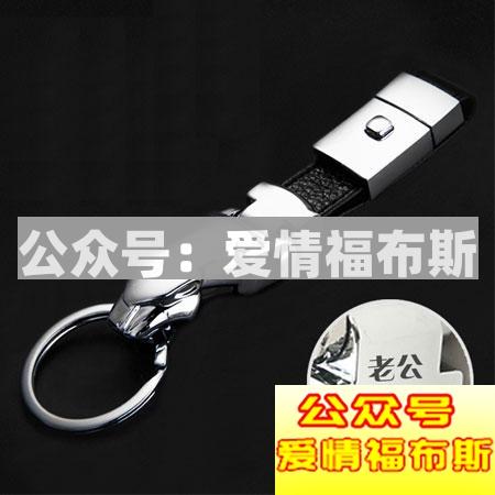 520送什么礼物给男朋友好 10种推荐