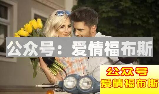 女生总说自己很忙 该怎么约?