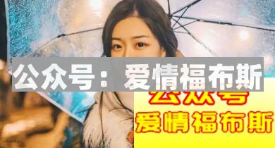 怎么从一个女生的眼神中,看出她是不是喜欢你?第2张