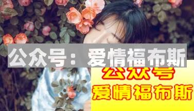 怎么从一个女生的眼神中,看出她是不是喜欢你?