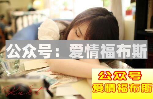 追女生不是靠感动,女人要的不是感动