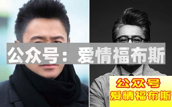 男生留什么胡子好看?第4张