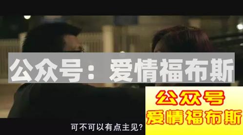 张志明：我想你了，是那种想一起睡觉的想第2张