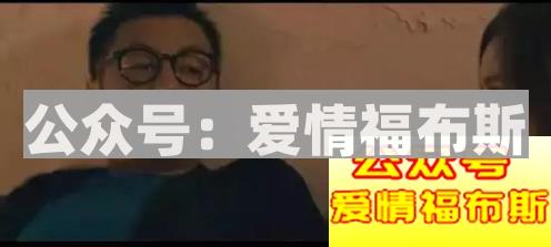 张志明：我想你了，是那种想一起睡觉的想第6张