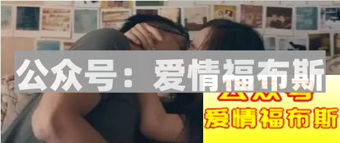 张志明：我想你了，是那种想一起睡觉的想第7张