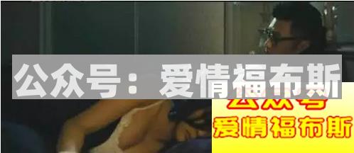 张志明：我想你了，是那种想一起睡觉的想第8张