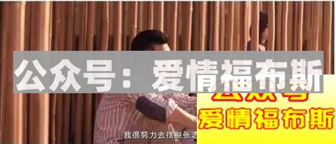 张志明：我想你了，是那种想一起睡觉的想第9张