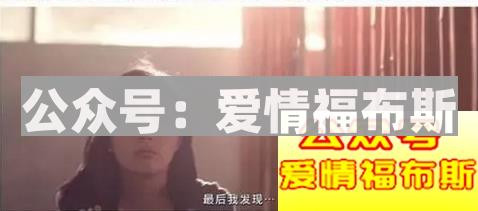 张志明：我想你了，是那种想一起睡觉的想第10张