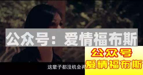 张志明：我想你了，是那种想一起睡觉的想第5张