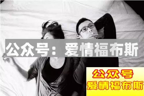 张志明：我想你了，是那种想一起睡觉的想第16张