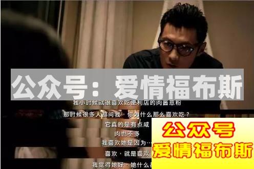 张志明：我想你了，是那种想一起睡觉的想第12张