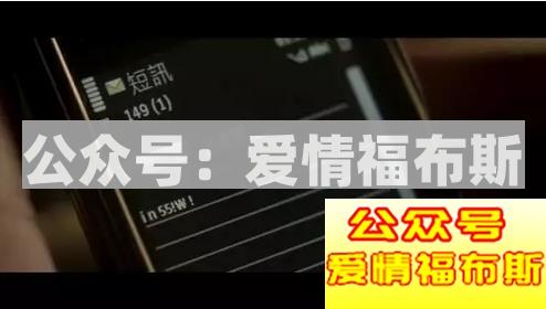 张志明：我想你了，是那种想一起睡觉的想第18张