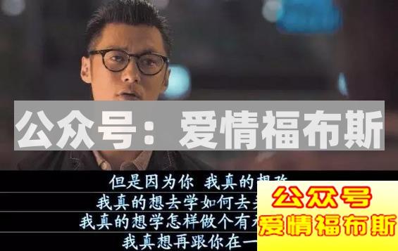 张志明：我想你了，是那种想一起睡觉的想第19张