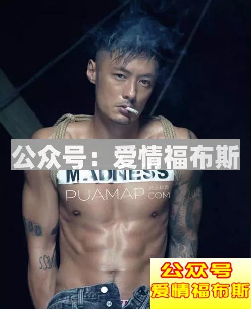 张志明：我想你了，是那种想一起睡觉的想第17张