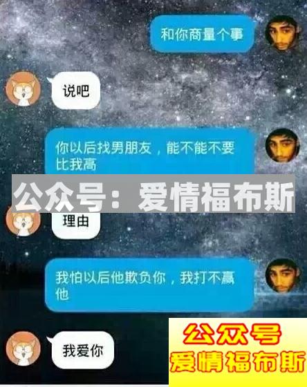 七种表白方式 让女生无法拒绝你(满满的套路)