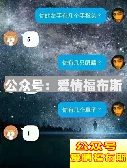 七种表白方式 让女生无法拒绝你（满满的套路）