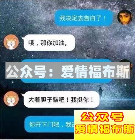 七种表白方式 让女生无法拒绝你(满满的套路)