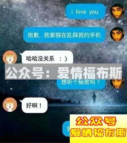 七种表白方式 让女生无法拒绝你(满满的套路)