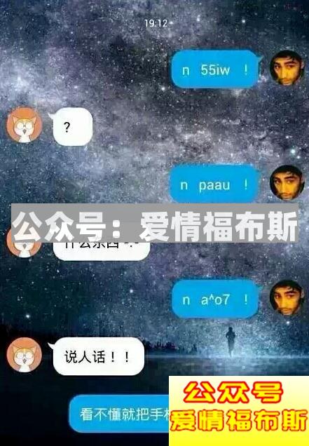 七种表白方式 让女生无法拒绝你(满满的套路)