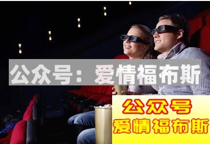 约喜欢的女生看电影,她说没时间,你怎么回应