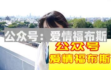 为什么喜欢的女生只有在无聊的时候会找你聊天？第3张