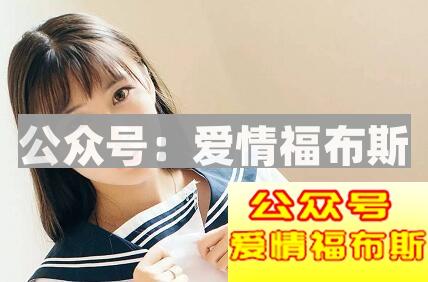 为什么喜欢的女生只有在无聊的时候会找你聊天？第2张