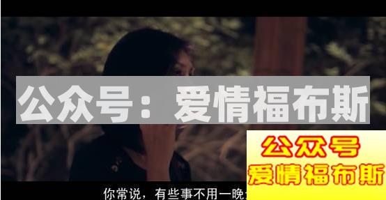 张志明:我想你了,是那种想一起睡觉的想第3张