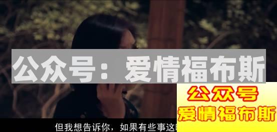 张志明：我想你了，是那种想一起睡觉的想第4张