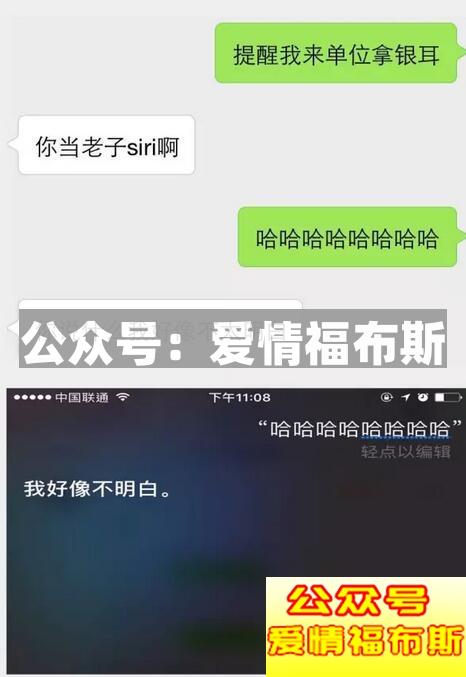 恩爱又搞笑的情侣聊天记录截图第7张