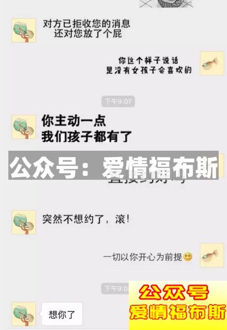 恩爱又搞笑的情侣聊天记录截图第8张