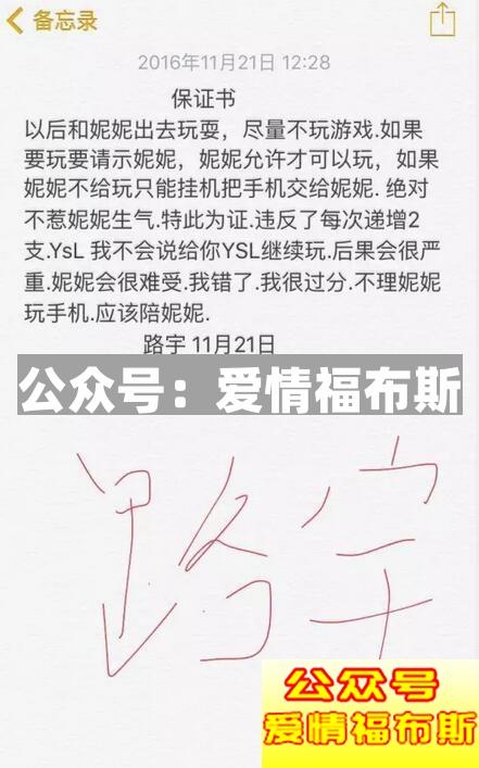 恩爱又搞笑的情侣聊天记录截图第13张