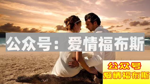 追女生的聊天方法(附微信聊天记录)第6张