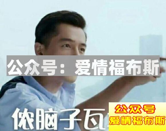 怎么巧妙回答女生问＂你喜欢我什么＂？第10张