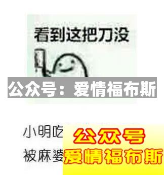 情侣之间的小段子,逗女生开心的笑话大全第4张