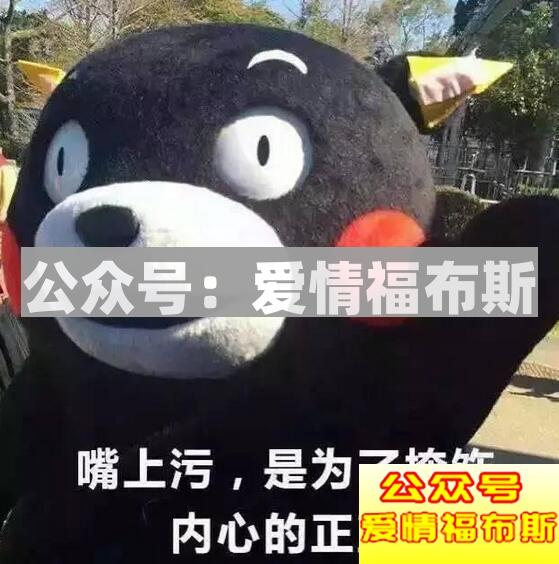 情侣之间的小段子,逗女生开心的笑话大全第5张