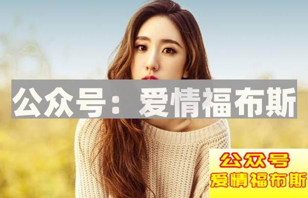 怎样追比自己大点的女孩