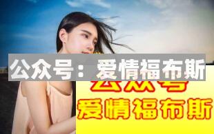 怎么判断女人是否出轨