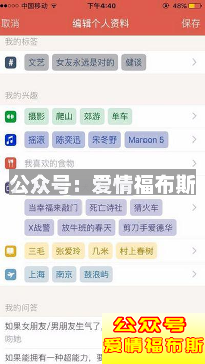 探探为什么匹配不到人 提高探探配对率方法