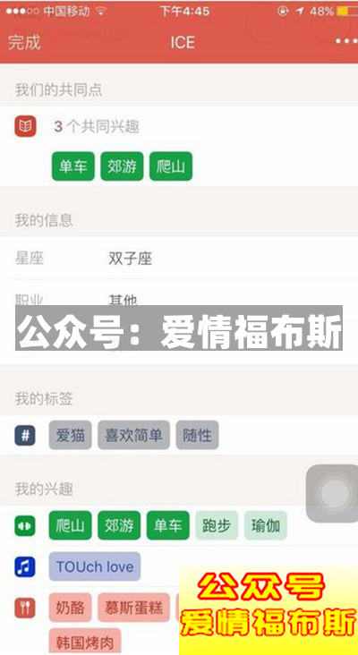 探探为什么匹配不到人 提高探探配对率方法